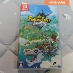Switch ファンタジーライフi グルグルの竜と時をぬすむ少女