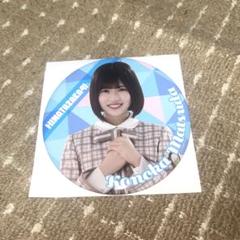 2025年最新】松田好花缶バッジの人気アイテム - メルカリ