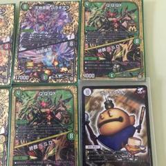 デュエルマスターズ 天地命動 バラギアラ/輪廻暴冥 ポクチンちんまとめ売り