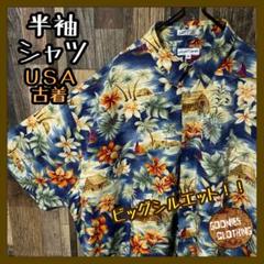 ネイビー アロハ 柄シャツ 総柄 派手 3XL メンズ USA古着 半袖 シャツ