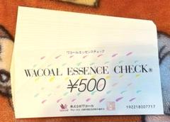 ワコール商品チケット11,500円分（WACOAL ESSENCE CHECK） ワコールエッセンスチェック(ワコール商品券)