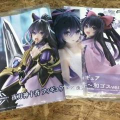 2025年最新】デート・ア・ライブ ポスターの人気アイテム - メルカリ