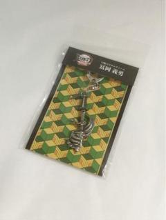鬼滅の刃劇場版　無限城編　日輪刀メタルチャーム　冨岡義勇　映画　キーホルダー