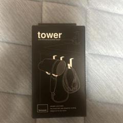 Yamazaki tower ドライヤー収納ラック