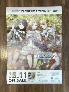 2025年最新】panor@ma wing ポスターの人気アイテム - メルカリ