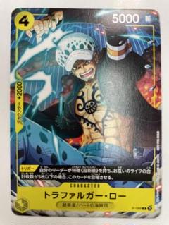 2025年最新】トラファルガーロー プロモの人気アイテム - メルカリ