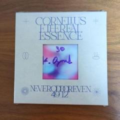 【新品・未開封】直筆サイン 2種 コーネリアス cornelius CD 2025年最新】小山田圭吾 サインの人気アイテム - メルカリ