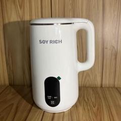 2025年最新】完全豆乳メーカー ソイリッチの人気アイテム - メルカリ