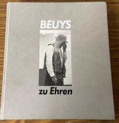 BEUYS ZU Ehren・作品集・ドイツ語 BEUYS ZU Ehren・作品集・ドイツ語 - メルカリ