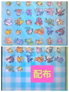 ポケットモンスター　サン　ソフト　配布あり　ニンテンドー3DS