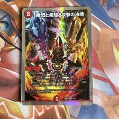 パーフェクトコールドフレイムb　パーフェクトファイア金 パーフェクトコールドフレイムb パーフェクトファイア金