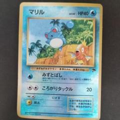 サザンアイランド　ミュウ　マリル　ヤドキング　トゲピー　セット サザンアイランド ミュウ マリル ヤドキング トゲピー セット