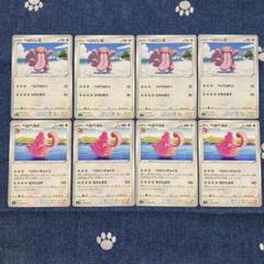 ポケモンカード ベロリンガ ベロベルト