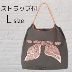 レオパードリボン柄刺繍 エコバッグストラップ付【Ｌサイズ】 グレー系