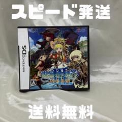 ニンテンドーDS 世界樹の迷宮III 星海の来訪者