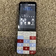 2023年最新】infobar xvの人気アイテム - メルカリ