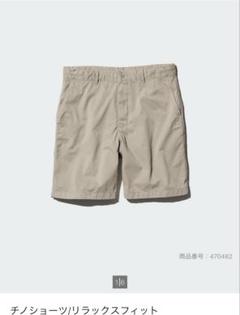 ユニクロ　チノショーツ　ベージュ ショートパンツ MEN L