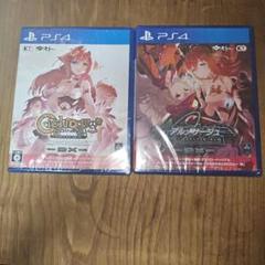 新品未開封 PS4 シェルノサージュ & アルノサージュ 2本セット