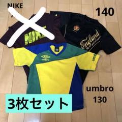 umbro その他　キッズ　子供　Ｔシャツ　サッカー　2枚セット