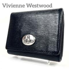 ヴィヴィアン　三つ折り財布 美品✨Vivienne ヴィヴィアン 三つ折り財布 金オーブ 黒 L字