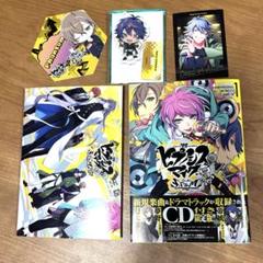 ２BOX 新品未開封 ヒプノシスマイク ヒプマイ ぱしゃこれ Vol.1 BOX ムービックの中の人 on X: 