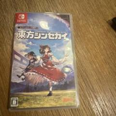 東方シンセカイ