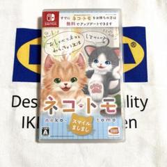 ネコトモ Nintendo Switch