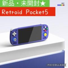 retroid pocket 4 pro ice blue レトロイドポケット4プロ｜Yahoo