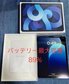 Apple iPad Air スカイブルー第4世代 Wi-Fi 64GB 美品
