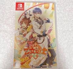 乙女道士 Switch オトメイト