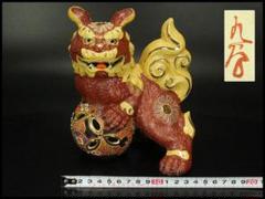 2025年最新】九谷 獅子の人気アイテム - メルカリ