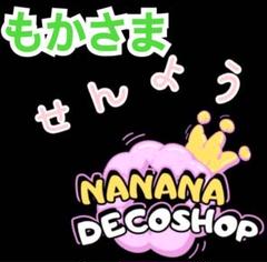 coconuts プロフ必読下さい。様 1980-IV-10○MANGA○ FUSHIGIGI NO KOKU NO ARISU (不思議の国の