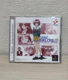 2025年最新】ときめきメモリアル CDの人気アイテム - メルカリ