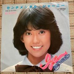 2025年最新】センチメンタルジャーニー カードの人気アイテム