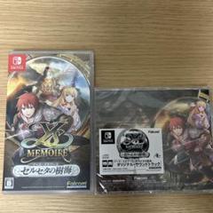 SW版 イース・メモワール -セルセタの樹海-&初回特典CD(CD未開封)