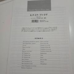 その他 8.Take Five (World Pop in Brass 2000) 8.Take Five (World Pop in Brass 2000) - メルカリ
