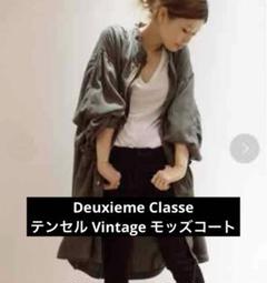 【未使用品】 m87353715975_1.jpg?1712042728 ジャケット・アウター