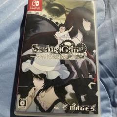 Switch STEINS;GATE ELITE