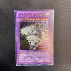 ユーフォロイド・ファイター
