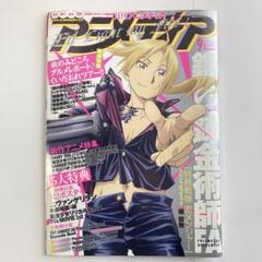 2025年最新】石田彰 雑誌の人気アイテム - メルカリ