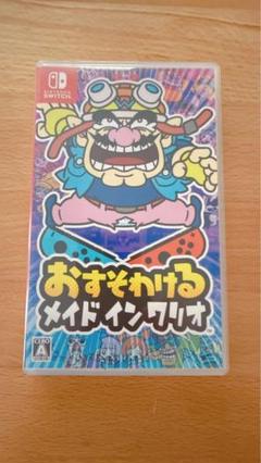 Switch おすそわける メイドインワリオ