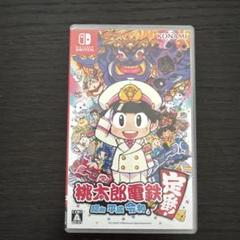 神回】まえよんで本気の桃鉄勝負だ！！！！！！その後マリカ【罰