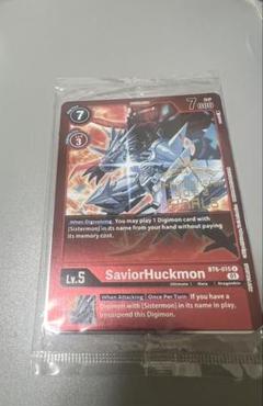 デジモンカード　英語版　チャンピオンシップ2022ファイナル　プロモ　パラレル