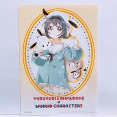 大室櫻子 等身大パネル ゆるゆり＆大室家×サンリオ ゆるゆり＆大室家×サンリオキャラクターズ アクリルスタンド 大