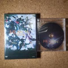 2025年最新】メサイア 黎明 dvdの人気アイテム - メルカリ