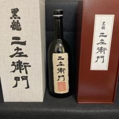 黒龍 二左衛門 未開封　木箱入り 2023年製造 オンライン抽選販売】黒龍 二左衛門 2023 720ml ※お一人様1本