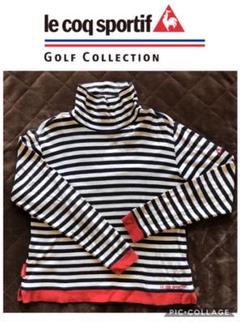 ルコック GOLF ボーダー タートルネック①