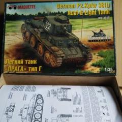 Pz.Kpfw 38 / グリズリー 6×6 装輪装甲車 / カーロアルマート Pz.Kpfw 38 / グリズリー 6×6 装輪装甲車 / カーロアルマート