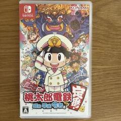 2025年最新】桃鉄Switchケースの人気アイテム - メルカリ