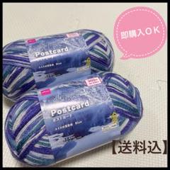 ポストカード　スイスの雪景色　2 玉【送料込】